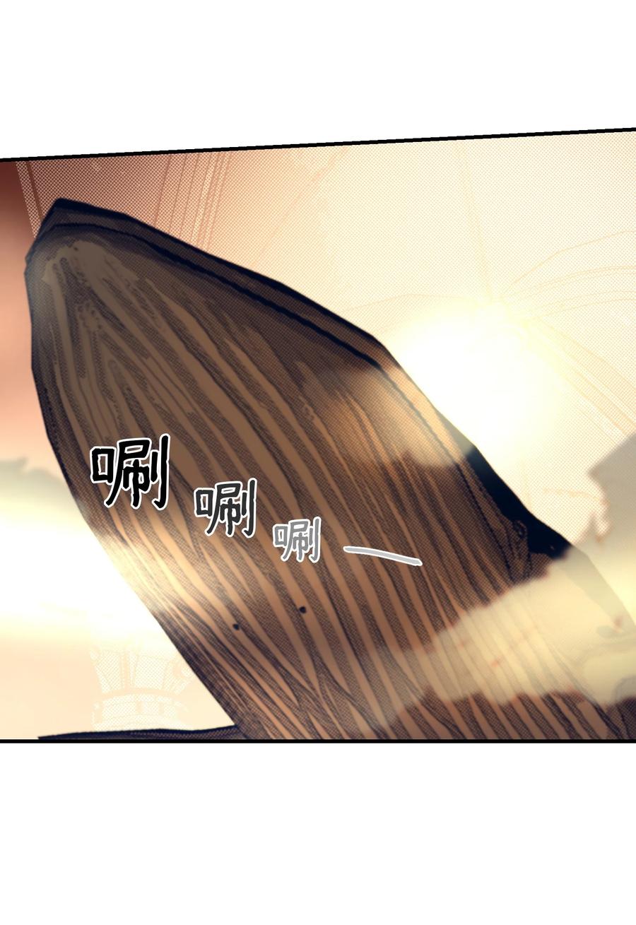 神灯里的魔女漫画,83 最後的复仇2图
