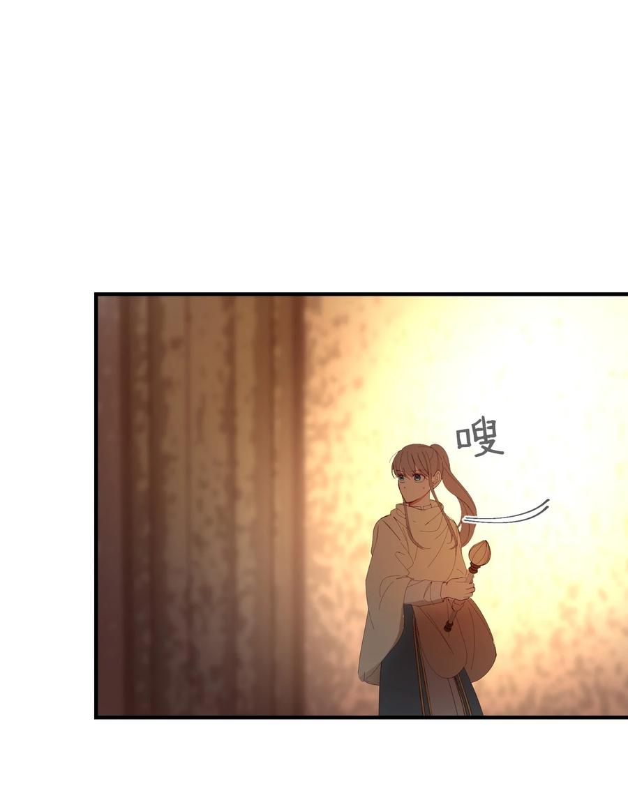 神灯里的魔女漫画,83 最後的复仇2图