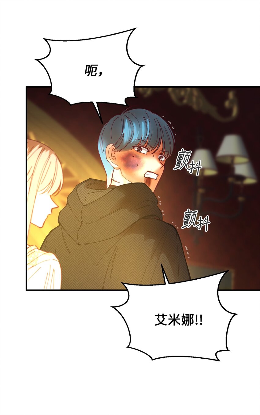 神灯里的魔女漫画,114 了结欧伯伊德2图