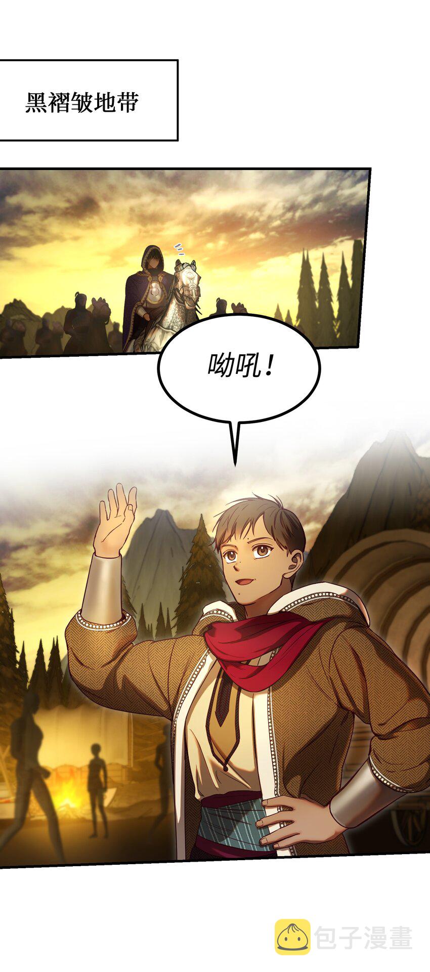 神灯里的魔女漫画,123 两军相会2图
