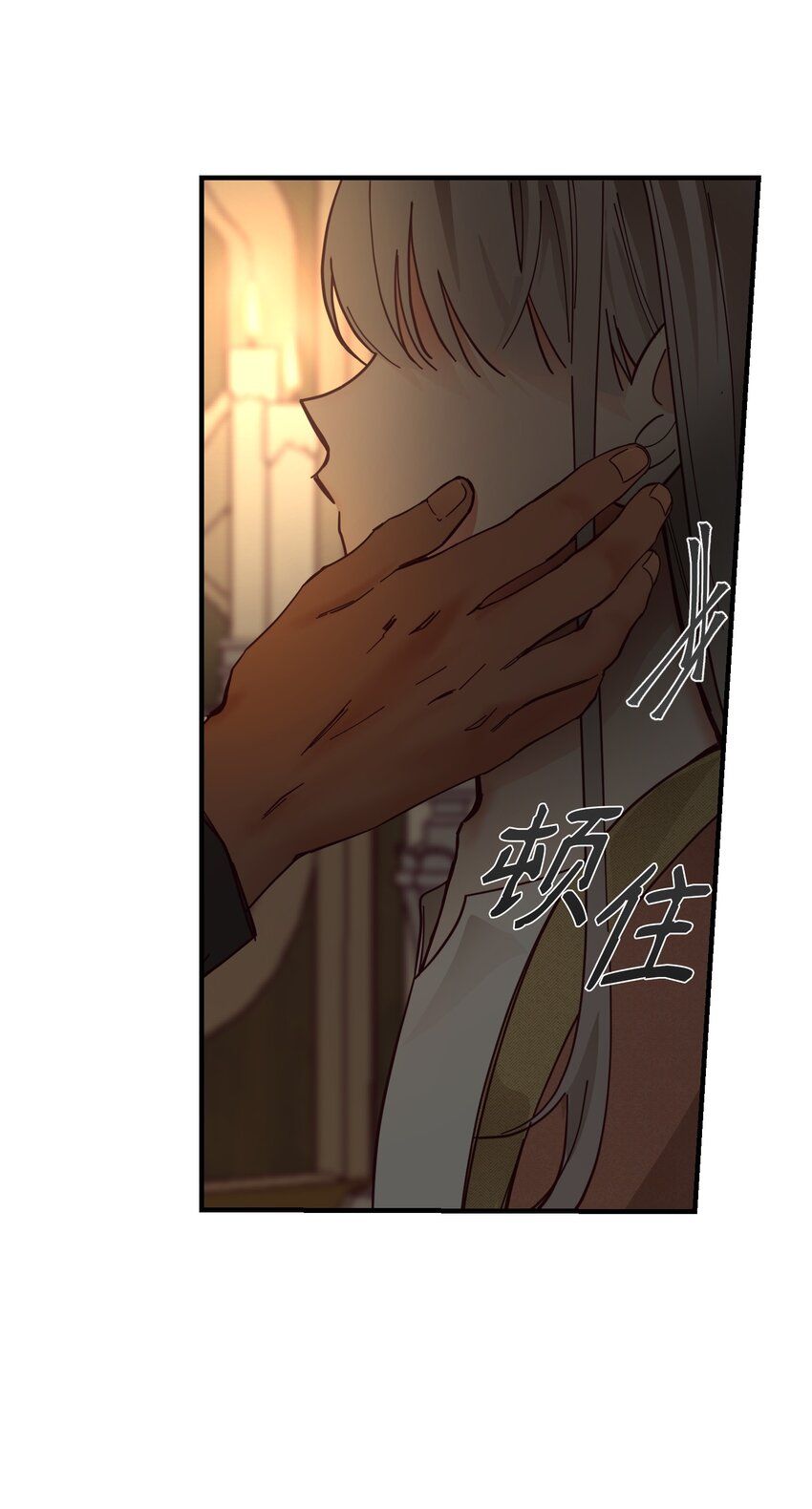 神灯里的魔女漫画,105 大会2图