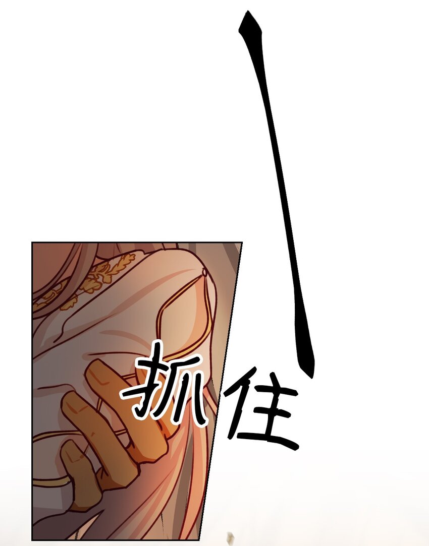 神灯里的魔女漫画,05 精灵1图
