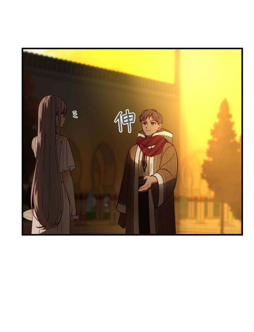 神灯里的魔女漫画,115 阴影2图