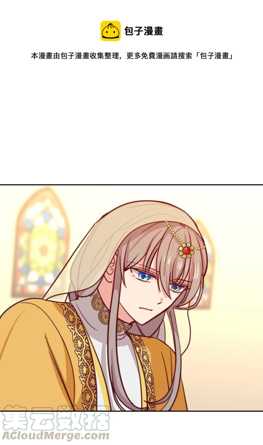 神灯里的魔女漫画,13 精灵出没1图