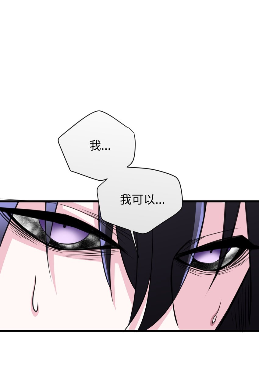 圣痕炼金士漫画漫画,04 拒绝离开2图