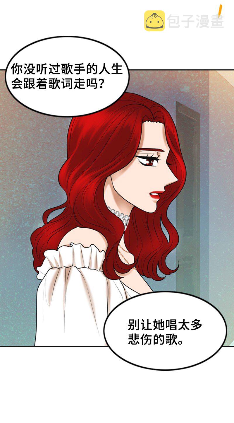 离谱！公司要我和对家炒CP？漫画,43 突袭检查1图