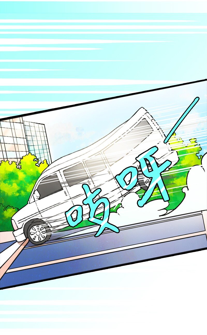 离谱！公司要我和对家炒CP？漫画,02 采访1图