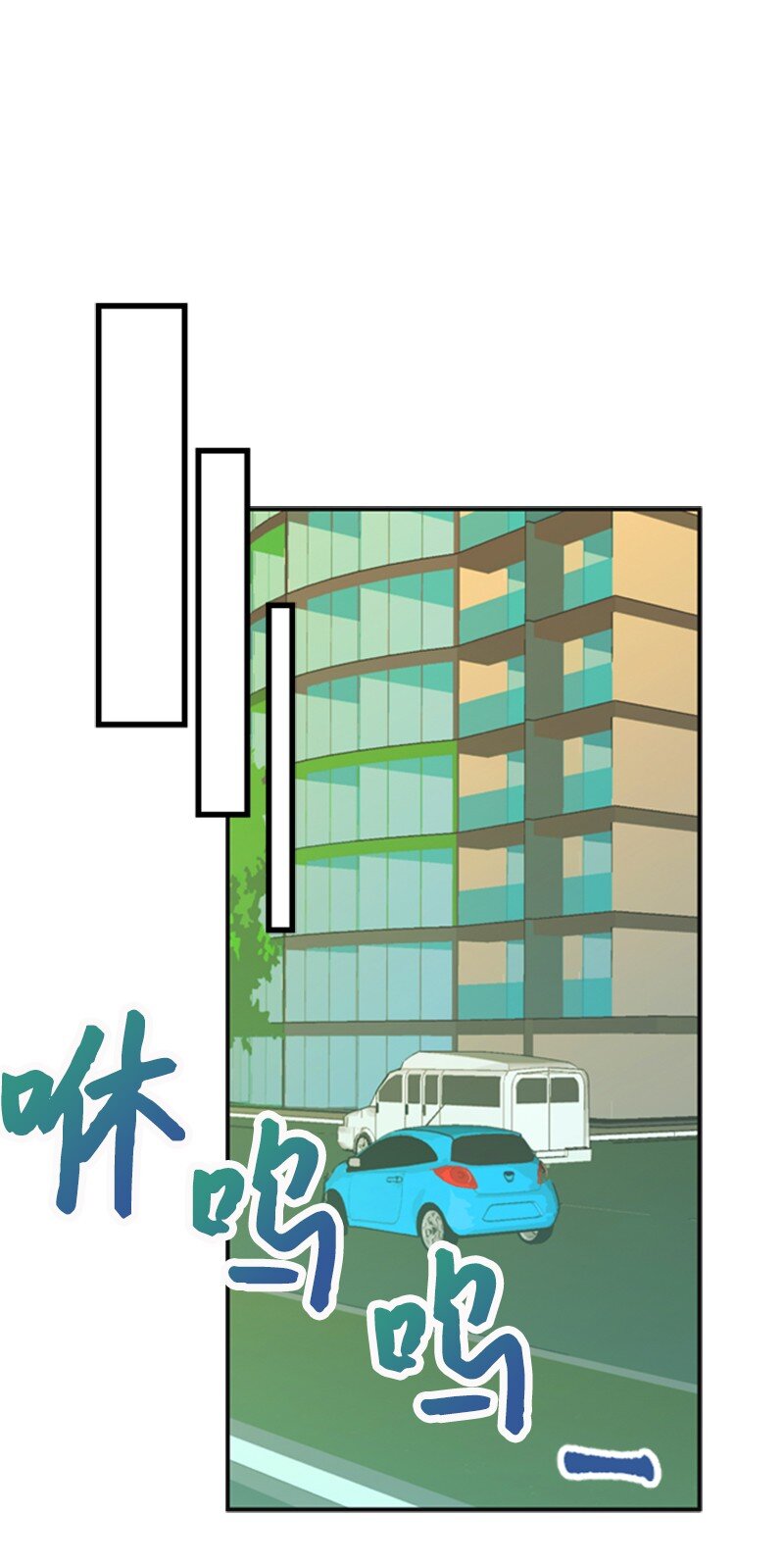 离谱！公司要我和对家炒CP？漫画,24 猜测2图
