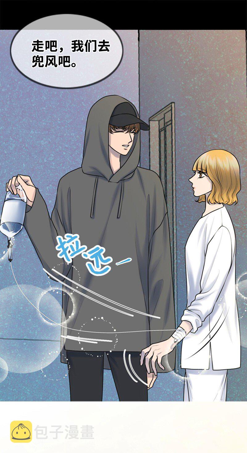 离谱！公司要我和对家炒CP？漫画,25 探病2图