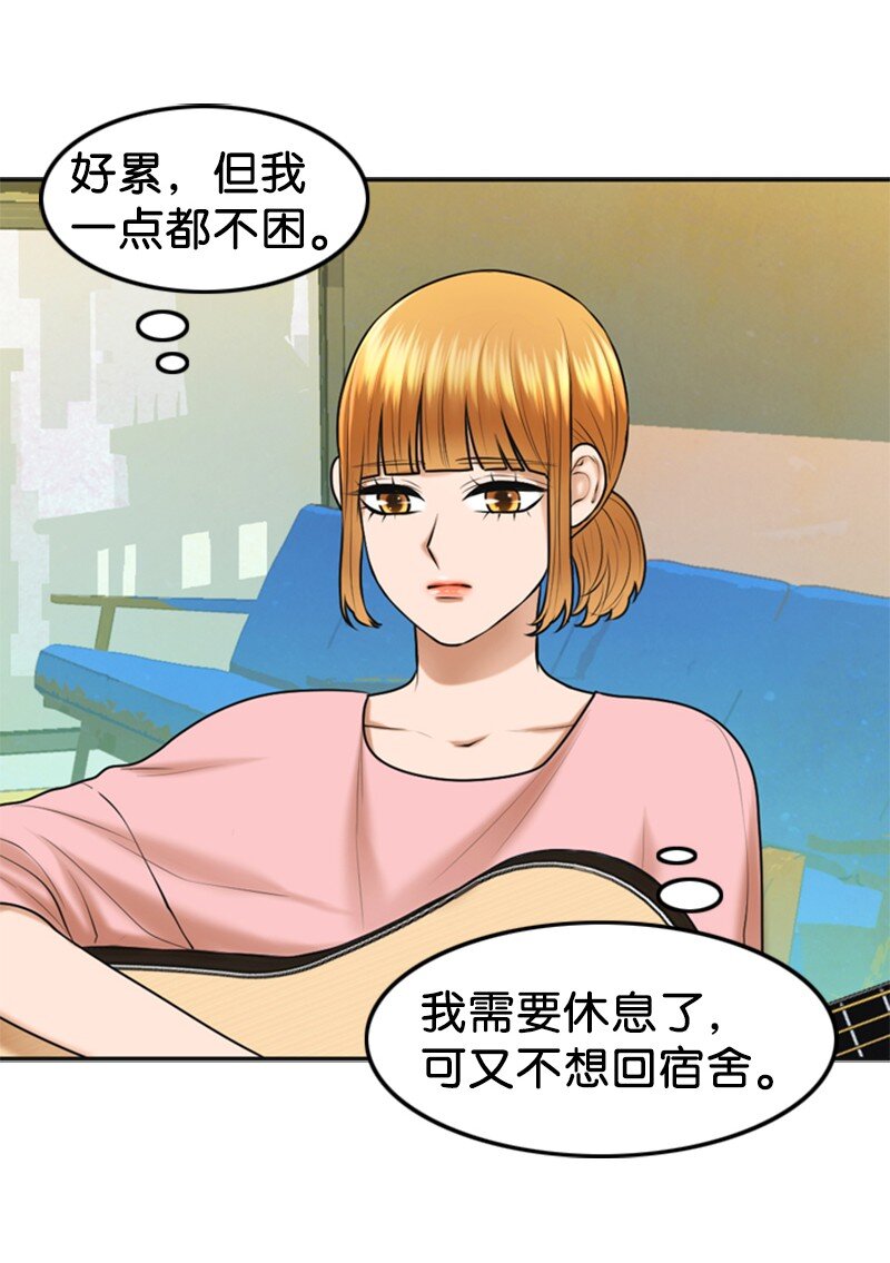 离谱！公司要我和对家炒CP？漫画,28 喝醉2图
