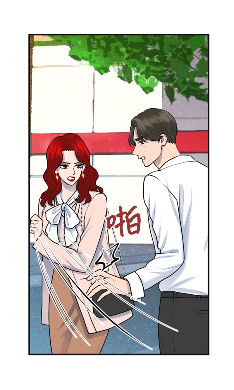 离谱！公司要我和对家炒CP？漫画,52 真实身份1图