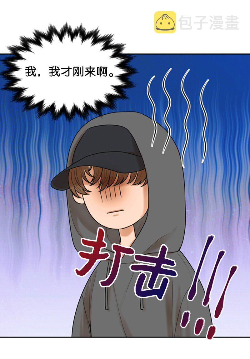离谱！公司要我和对家炒CP？漫画,25 探病2图