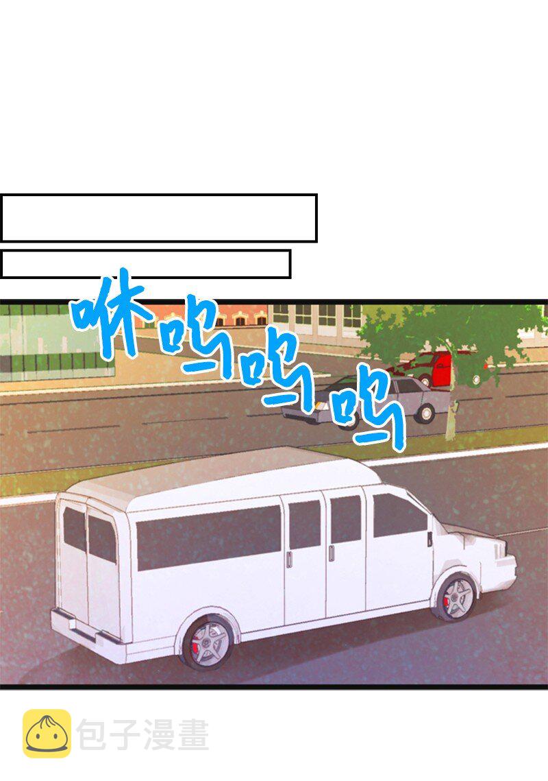 离谱！公司要我和对家炒CP？漫画,54 绯闻1图