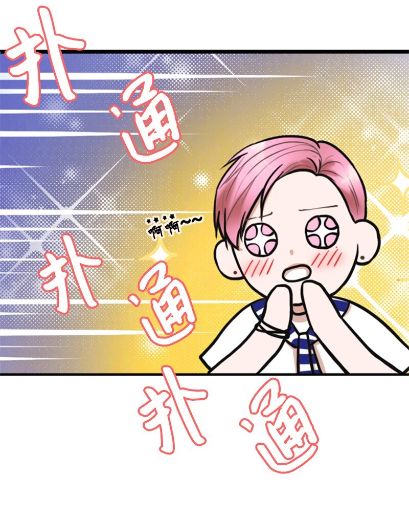 离谱！公司要我和对家炒CP？漫画,03 探病1图