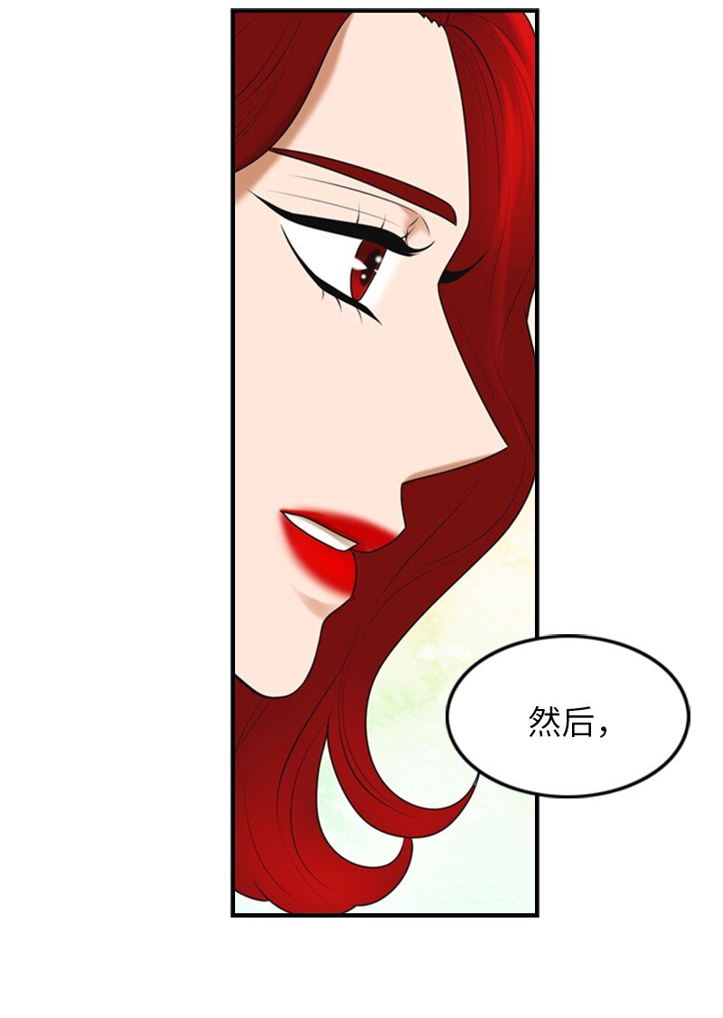 离谱！公司要我和对家炒CP？漫画,19 一起练习2图