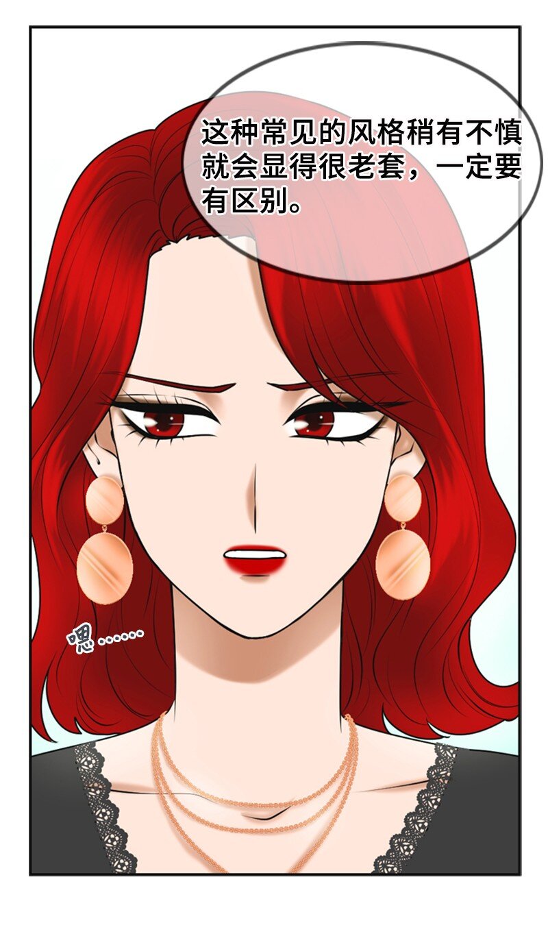 离谱！公司要我和对家炒CP？漫画,27 MV拍摄1图