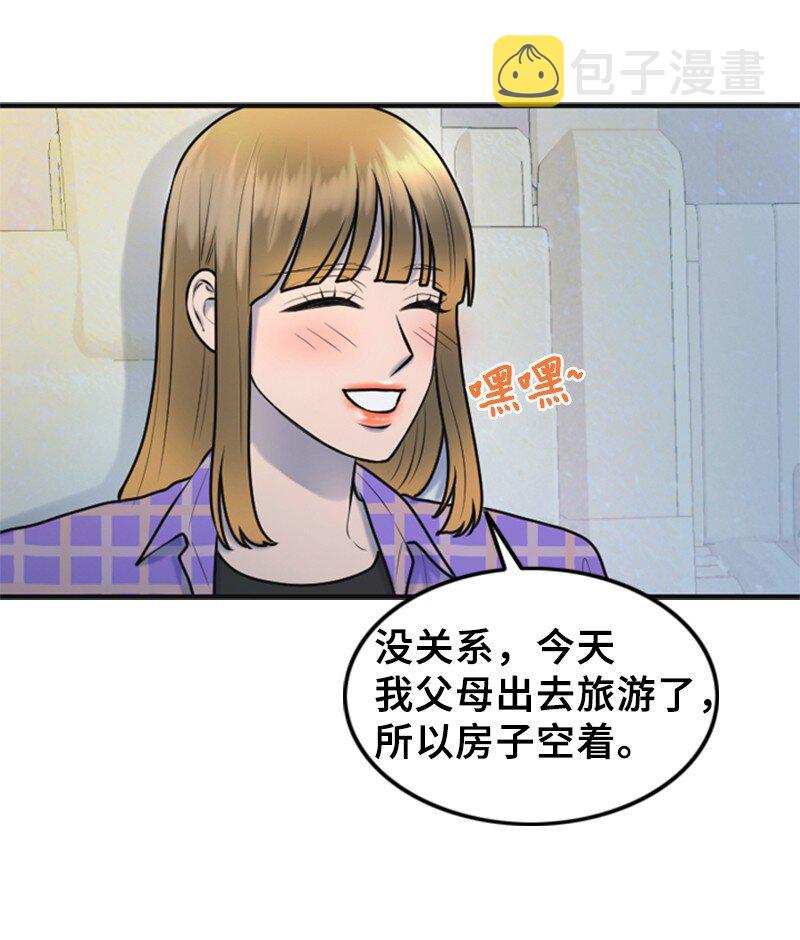 离谱！公司要我和对家炒CP？漫画,45 过生日1图