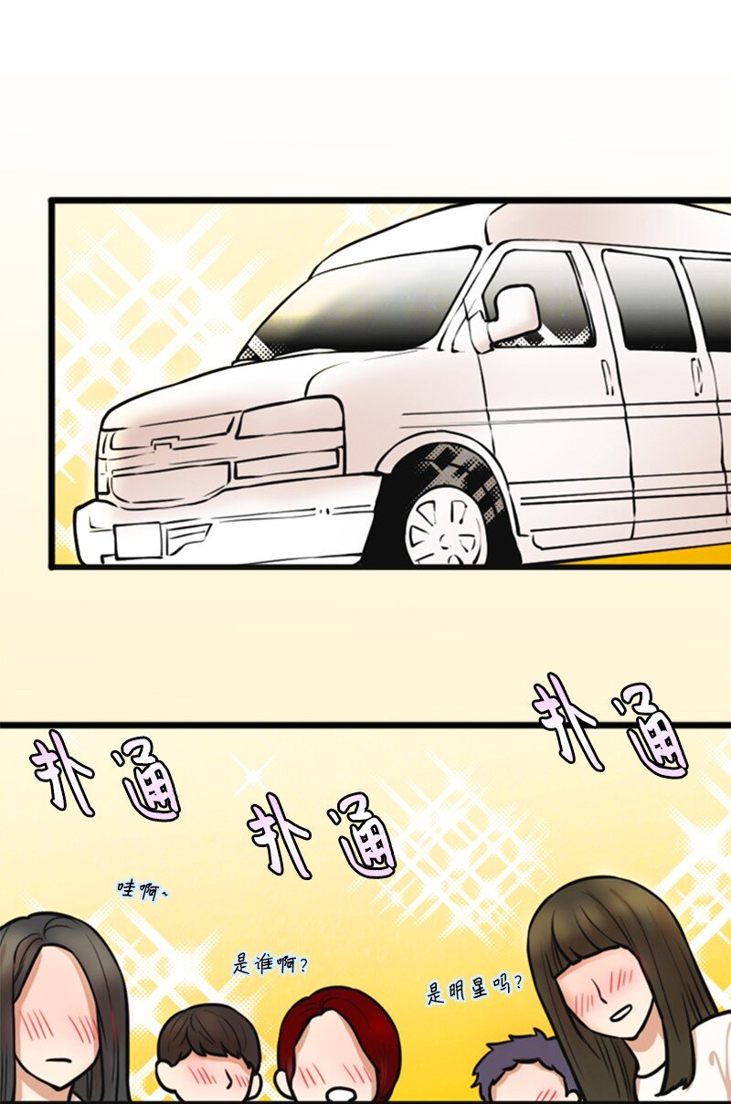 离谱！公司要我和对家炒CP？漫画,02 采访2图