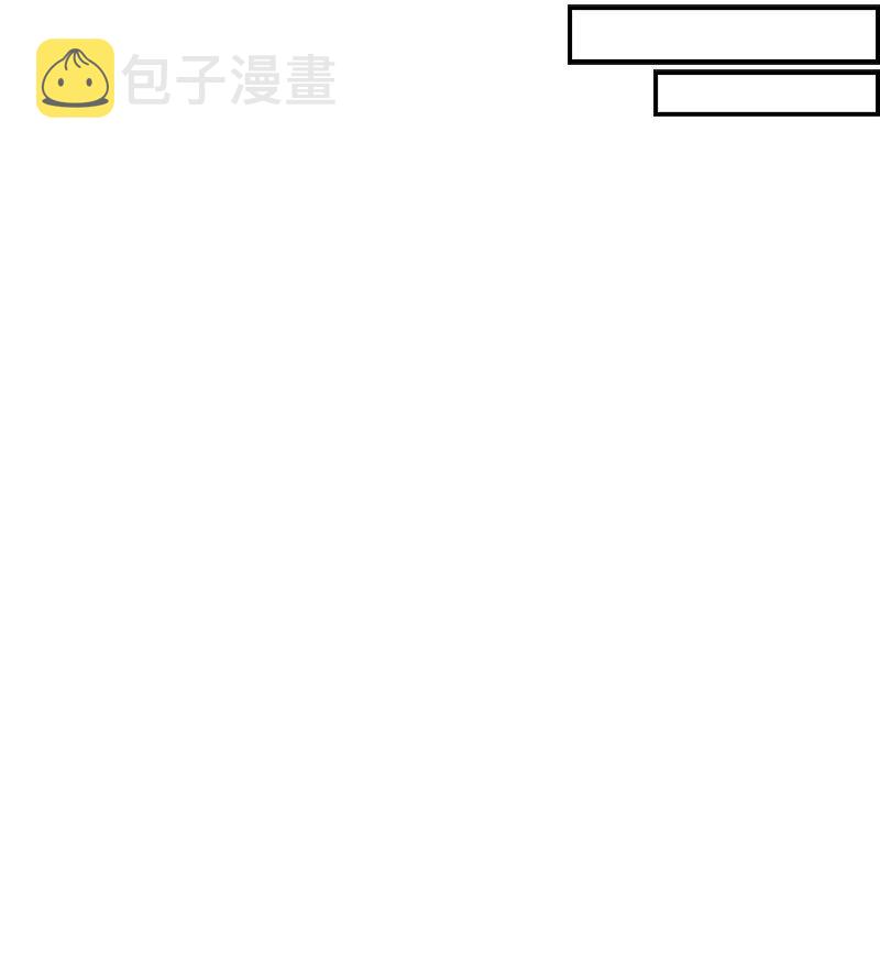 离谱！公司要我和对家炒CP？漫画,21 舞台1图