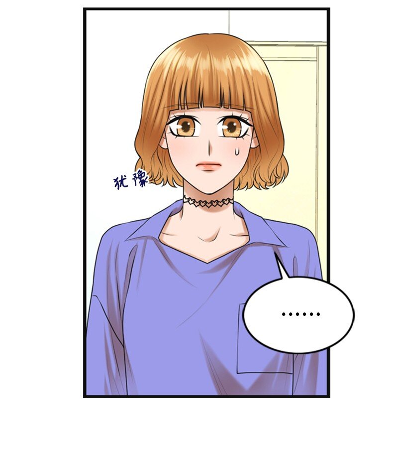 离谱！公司要我和对家炒CP？漫画,14 当面对质1图