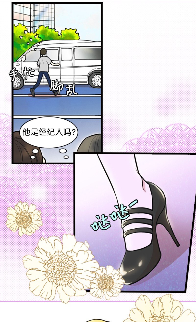 离谱！公司要我和对家炒CP？漫画,02 采访2图