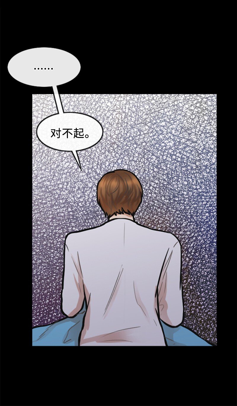 离谱！公司要我和对家炒CP？漫画,03 探病2图