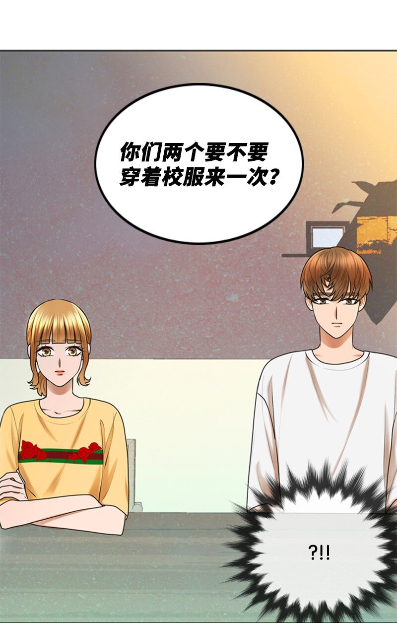 离谱！公司要我和对家炒CP？漫画,27 MV拍摄2图