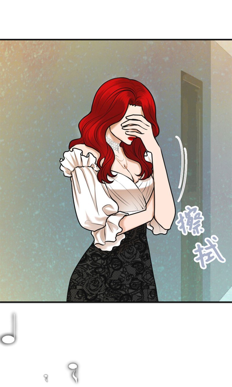 离谱！公司要我和对家炒CP？漫画,43 突袭检查2图