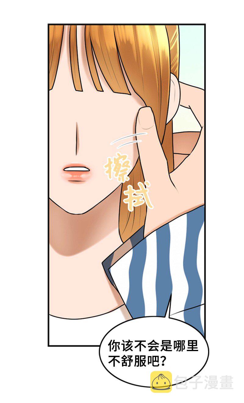 离谱！公司要我和对家炒CP？漫画,42 RED2图