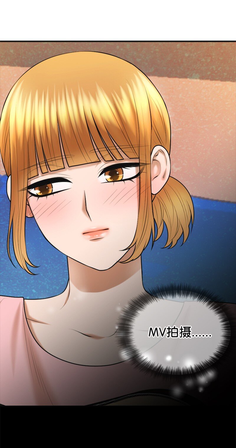离谱！公司要我和对家炒CP？漫画,28 喝醉2图