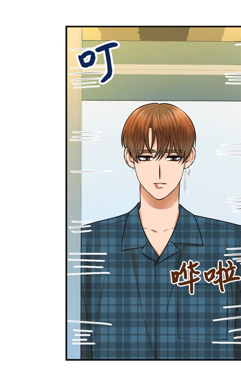 离谱！公司要我和对家炒CP？漫画,50 坦白1图