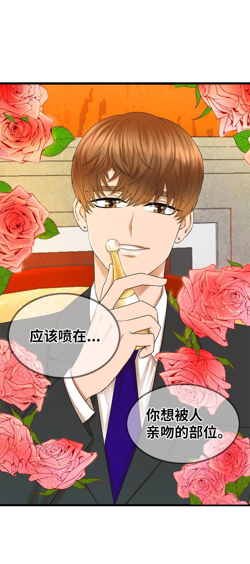 离谱！公司要我和对家炒CP？漫画,01 赶通告1图