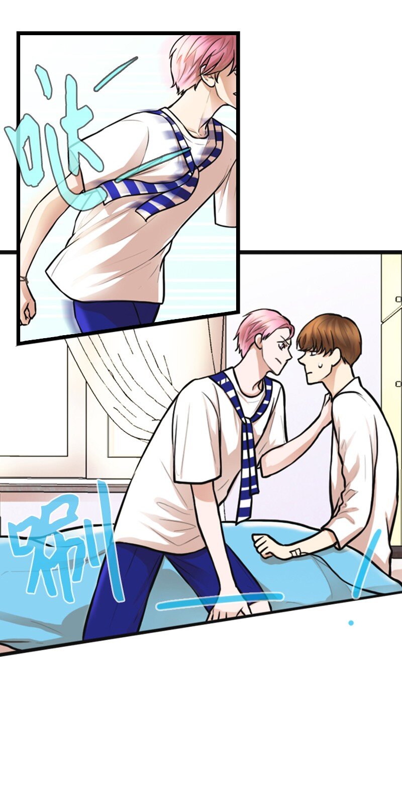 离谱！公司要我和对家炒CP？漫画,03 探病2图
