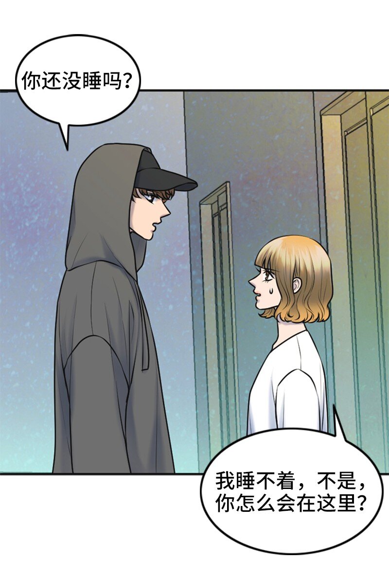 离谱！公司要我和对家炒CP？漫画,25 探病2图