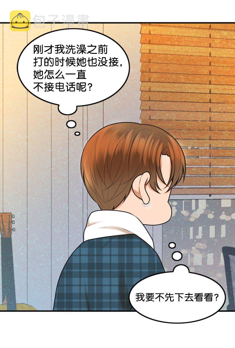 离谱！公司要我和对家炒CP？漫画,49 争吵2图