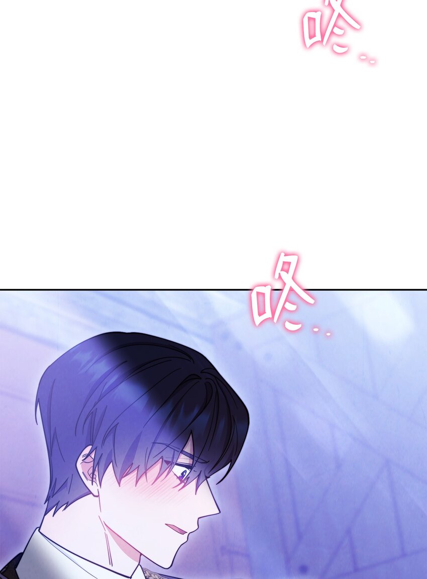 我来负责男主的福利漫画,05 躁狂症2图