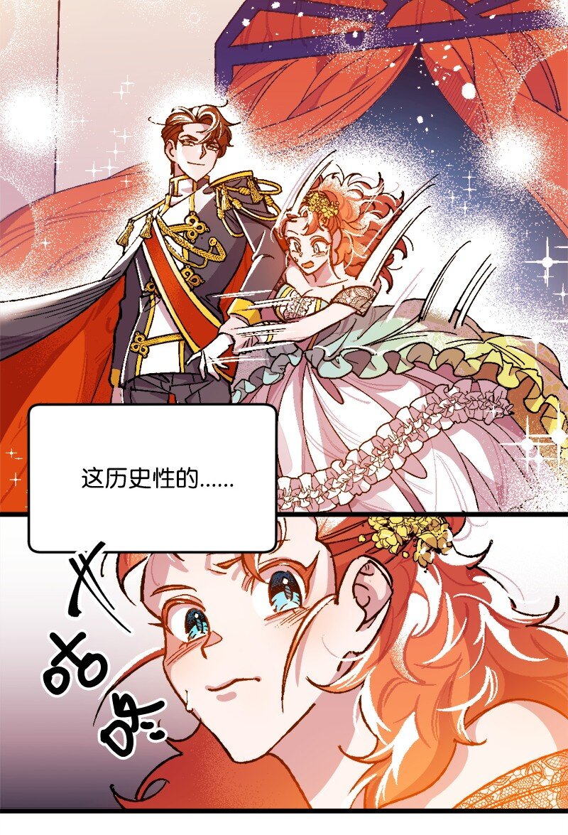 穿越成炮灰的我绝不认输漫画,01 我穿越了？2图