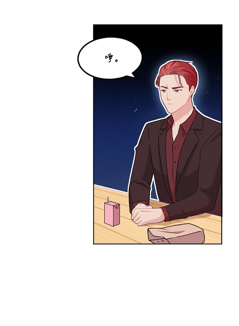 神仙事务管理局漫画,12 有人告状2图