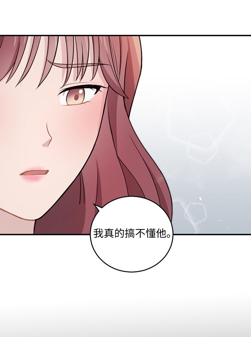 神仙事务管理局漫画,11 闹心的午饭1图