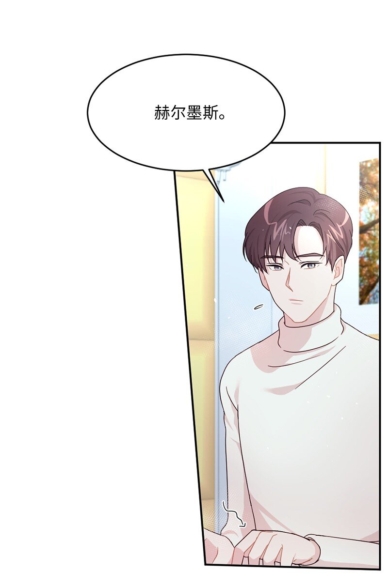 神仙事务管理局漫画,03 我只是“快递小妹”？1图