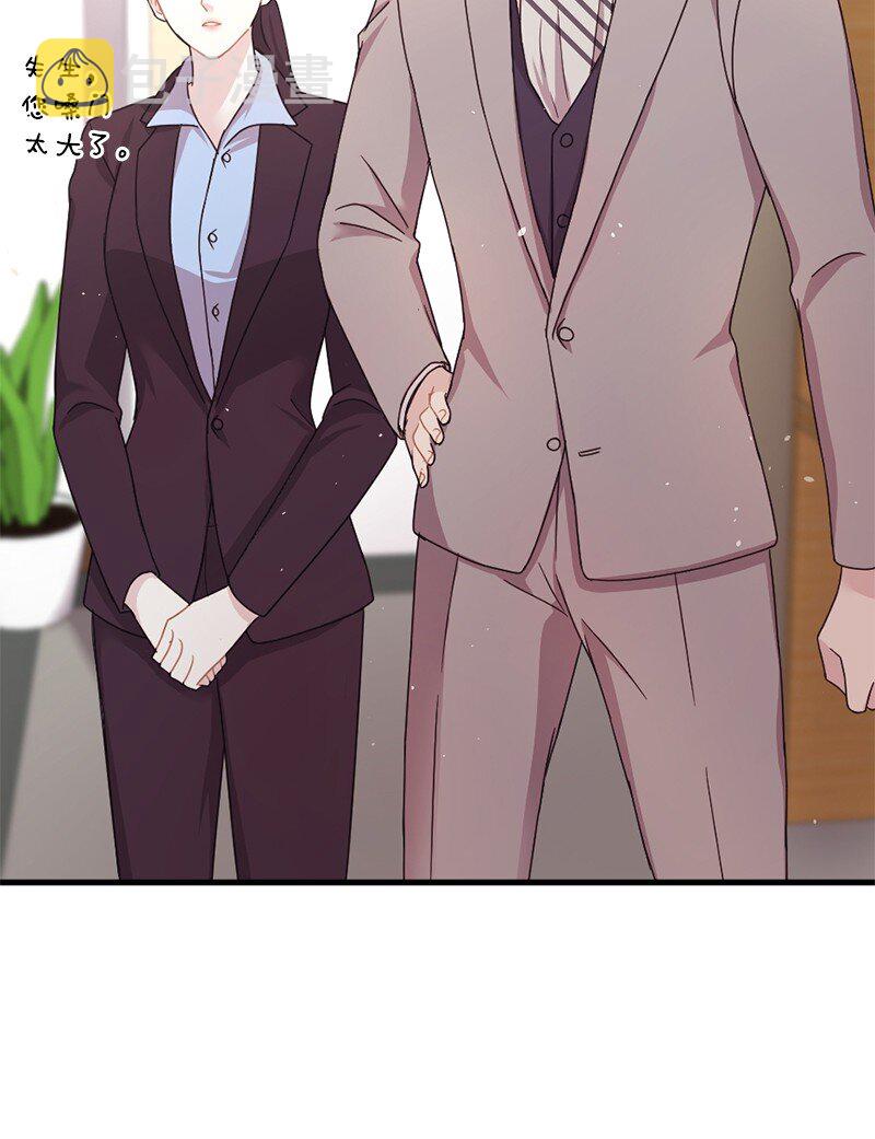 神仙事务管理局漫画,03 我只是“快递小妹”？1图