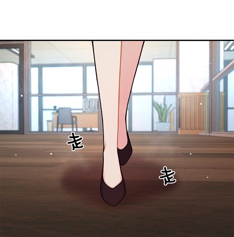 神仙事务管理局漫画,16 阿蒂米斯的派对2图