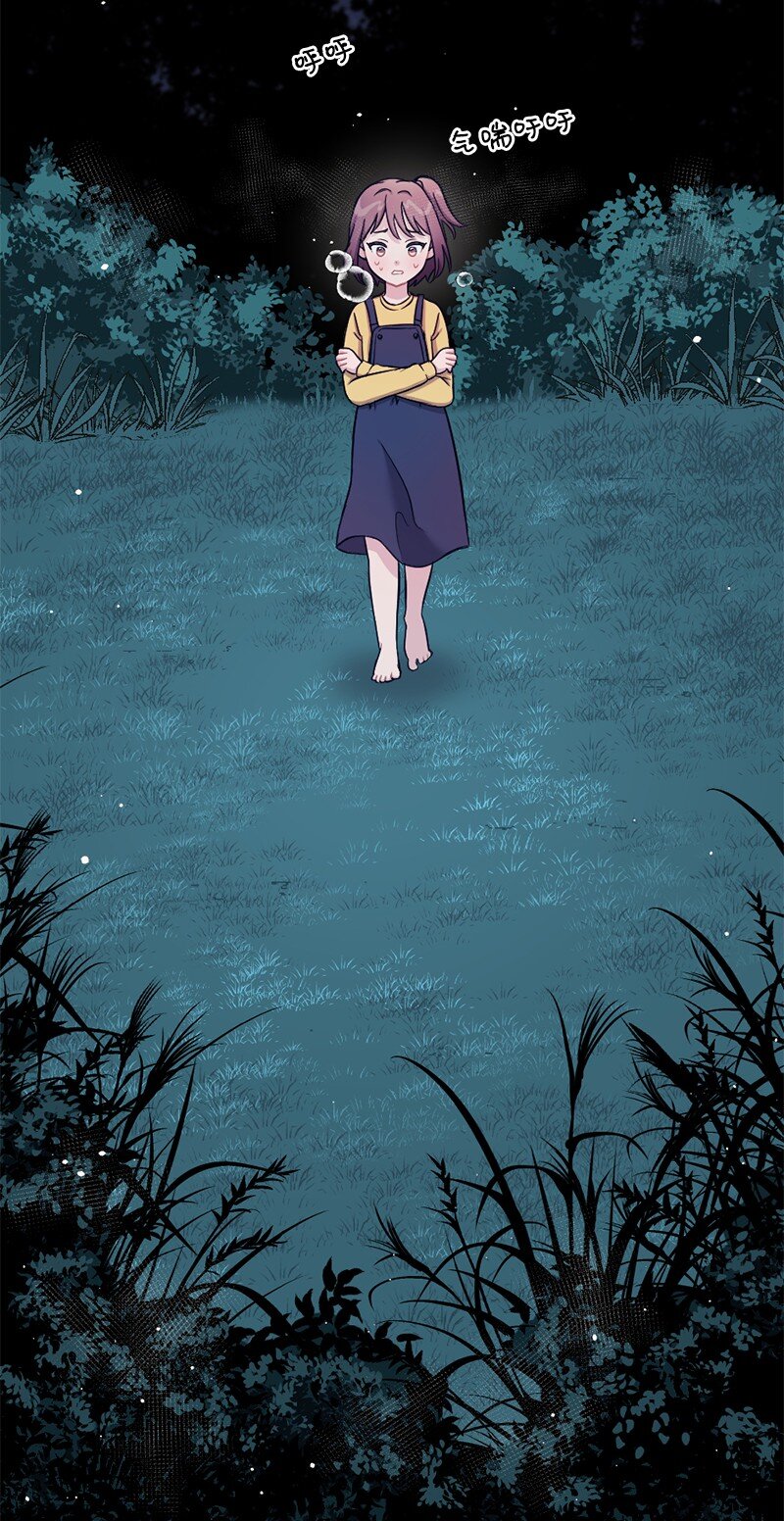 神仙事务管理局漫画,17 派对大出丑2图