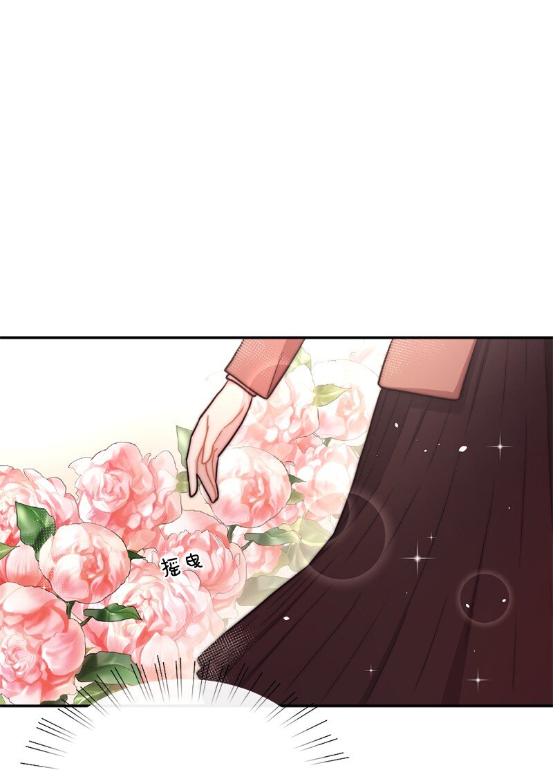 神仙事务管理局漫画,08 元气满满的一天2图