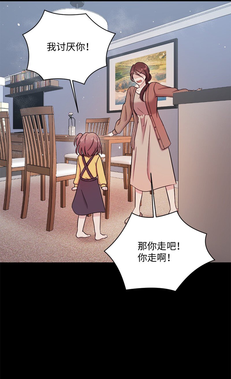神仙事务管理局漫画,17 派对大出丑1图