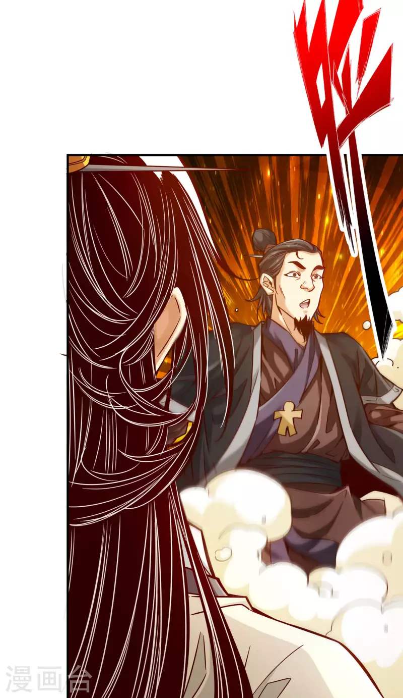 师兄啊师兄实在是太稳健了漫画,第82话 西方教2图