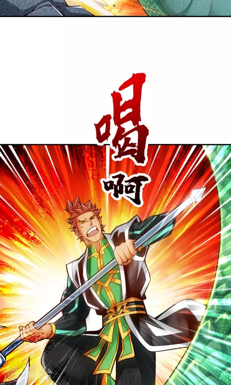 师兄啊师兄实在是太稳健了漫画,第20话 螳螂捕蝉黄雀在後2图