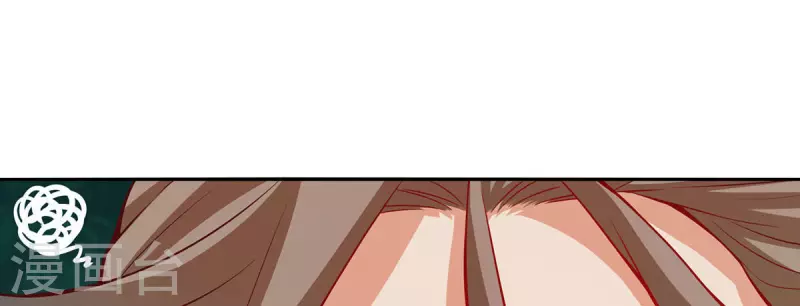 师兄啊师兄实在是太稳健了漫画,第11话 拜拜了您嘞2图