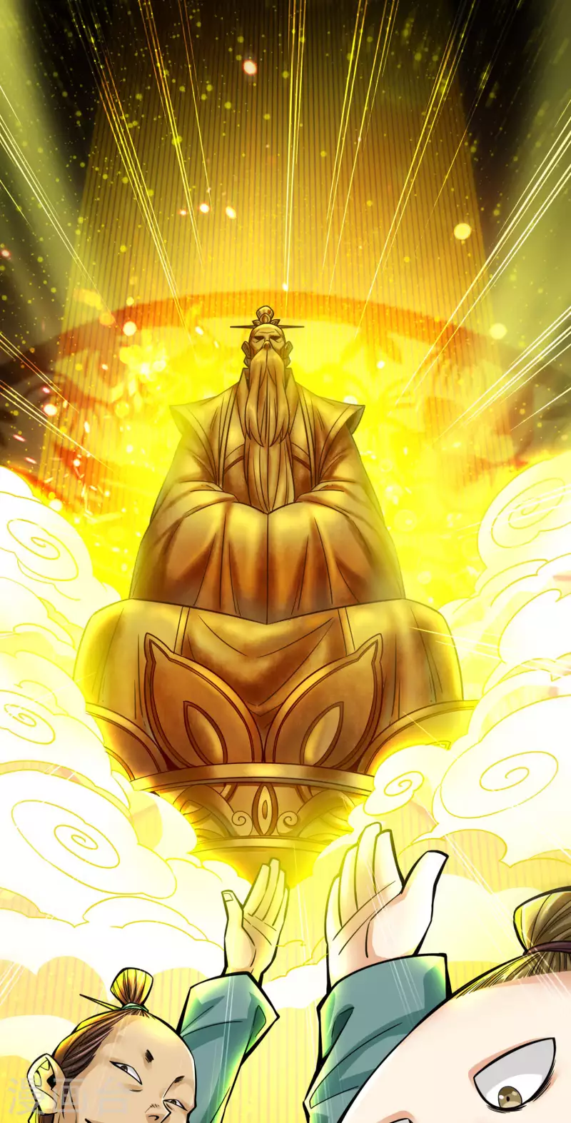 师兄啊师兄实在是太稳健了漫画,第82话 西方教1图