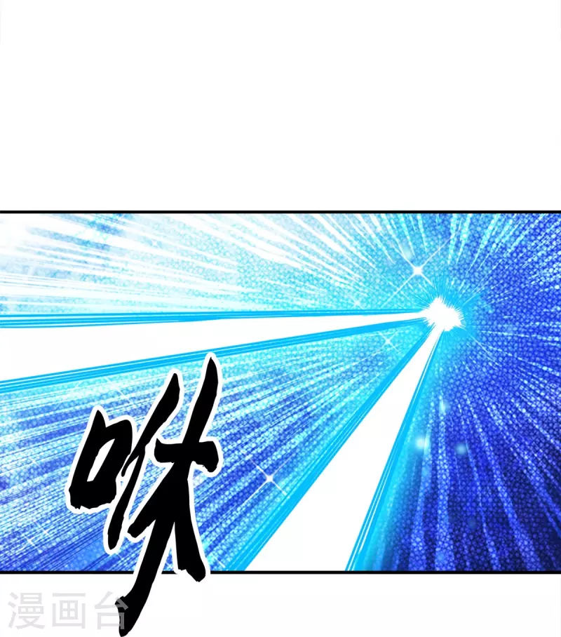 师兄啊师兄实在是太稳健了漫画,第122话 爲所欲爲？2图